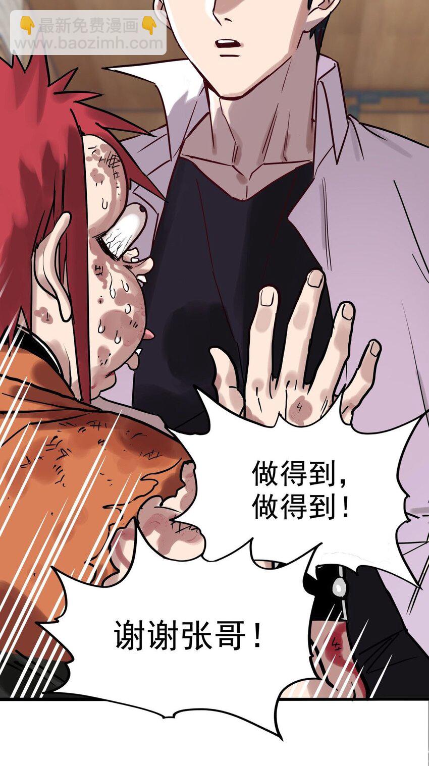 010 第十话 巫族的起源(1/2)-第10话