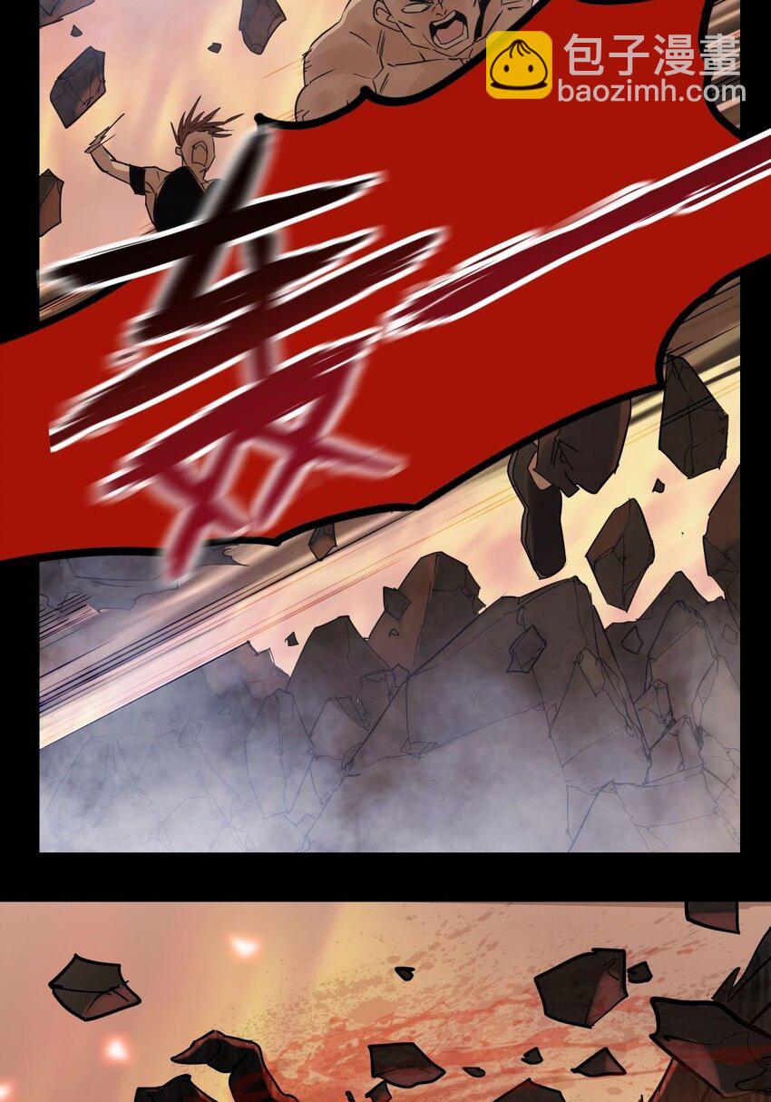 010 第十话 巫族的起源(1/2)-第10话