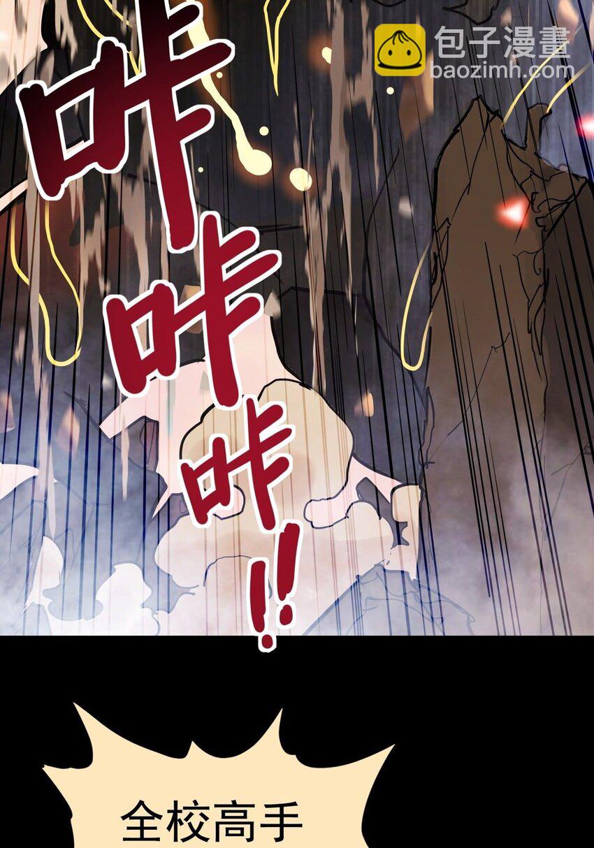 010 第十话 巫族的起源(1/2)-第10话