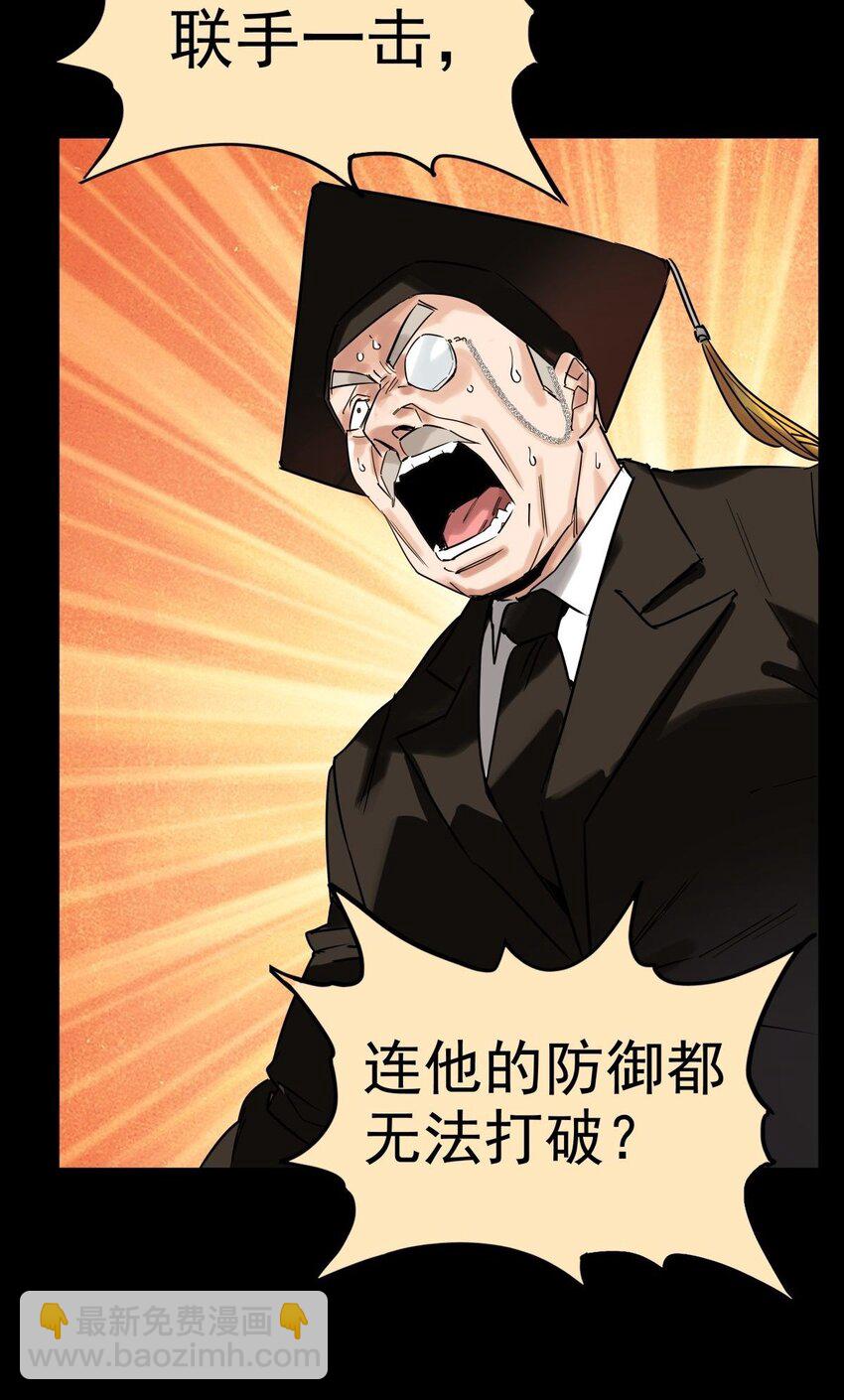 010 第十话 巫族的起源(1/2)-第10话