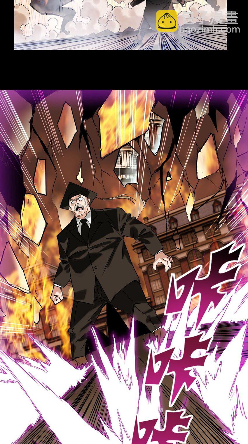 010 第十话 巫族的起源(1/2)-第10话