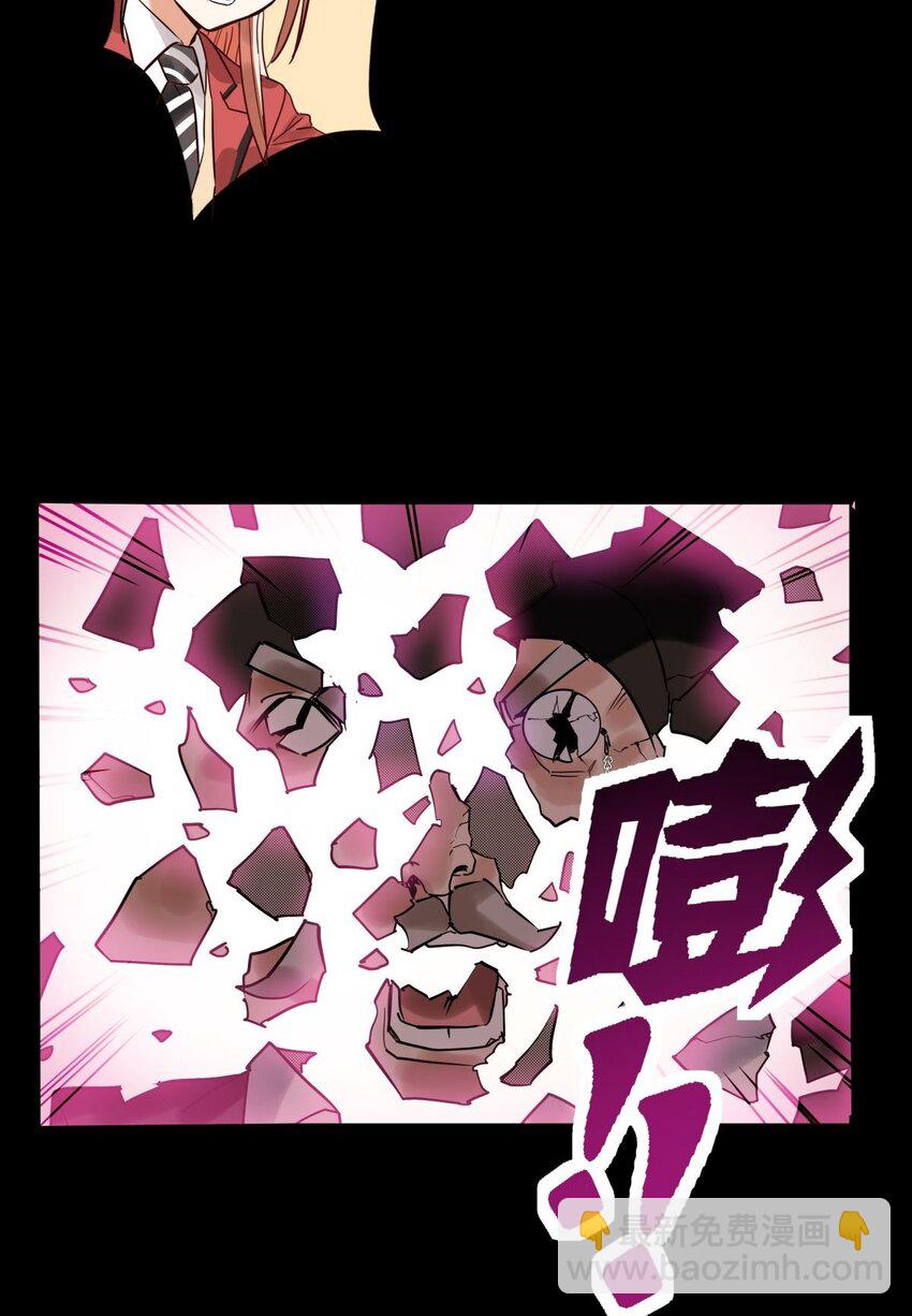 010 第十话 巫族的起源(1/2)-第10话