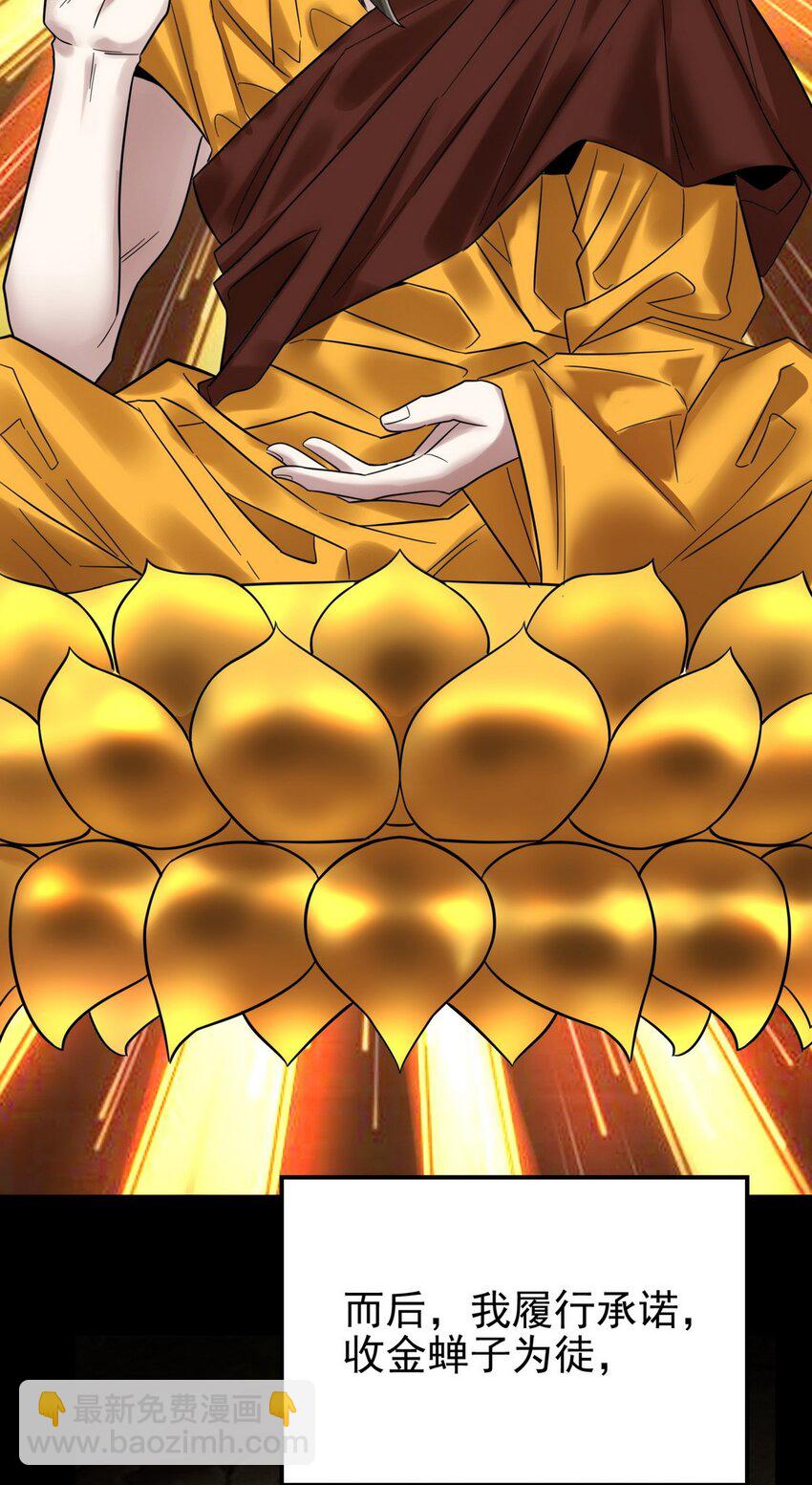 093 第九十一话 新英魂！魂之共有！(1/2)-第92话