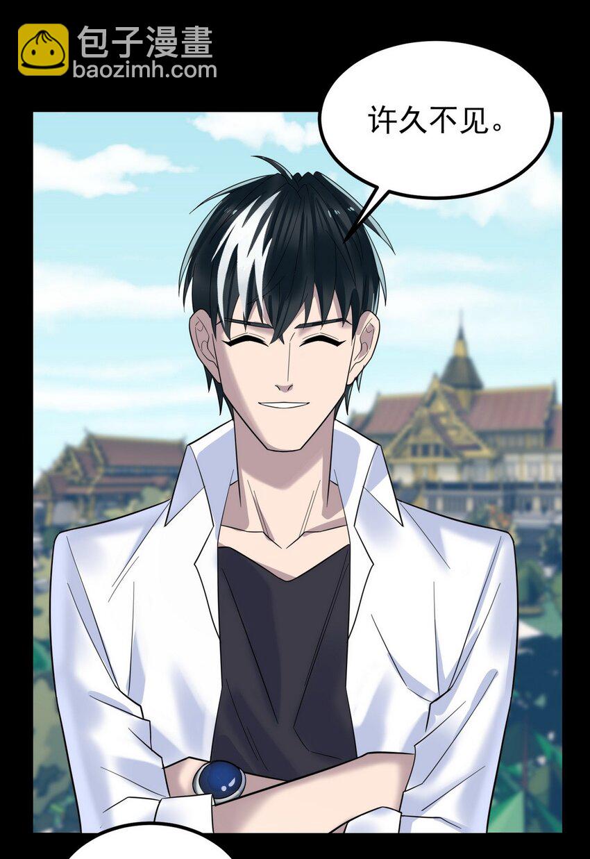 093 第九十一话 新英魂！魂之共有！(1/2)-第92话