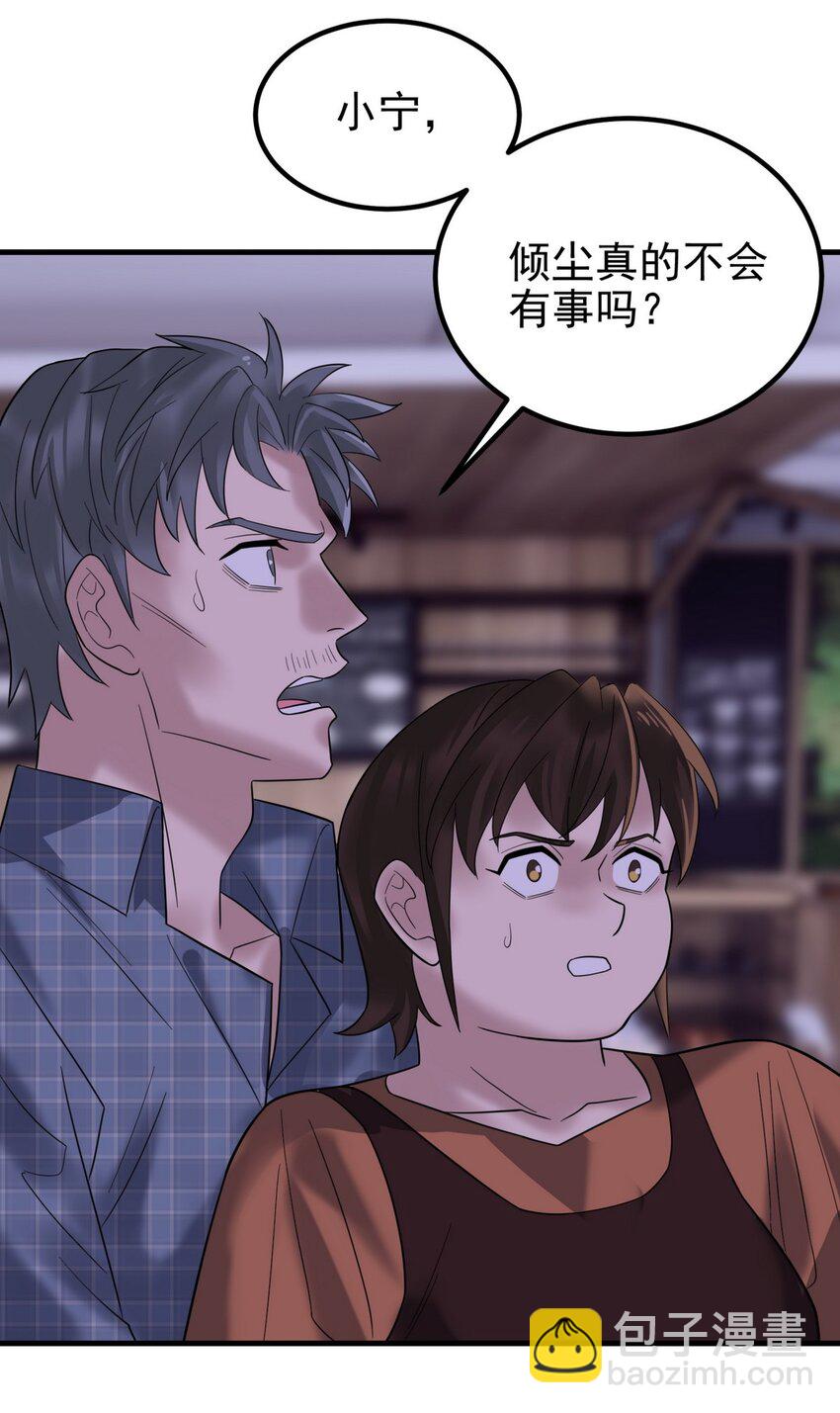 093 第九十一话 新英魂！魂之共有！(1/2)-第92话