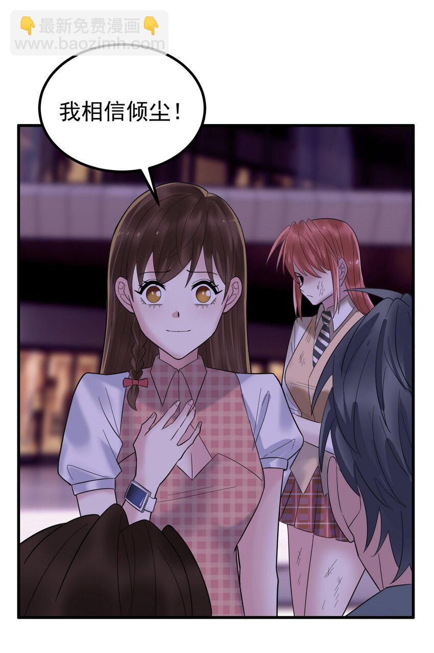 093 第九十一话 新英魂！魂之共有！(1/2)-第92话