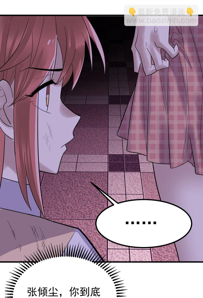 093 第九十一话 新英魂！魂之共有！(1/2)-第92话