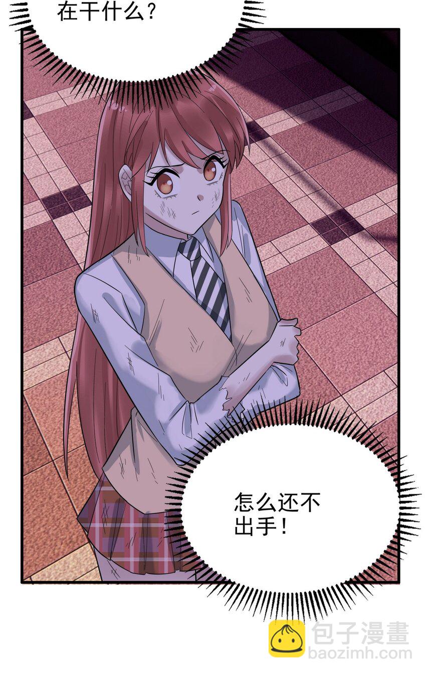 093 第九十一话 新英魂！魂之共有！(1/2)-第92话