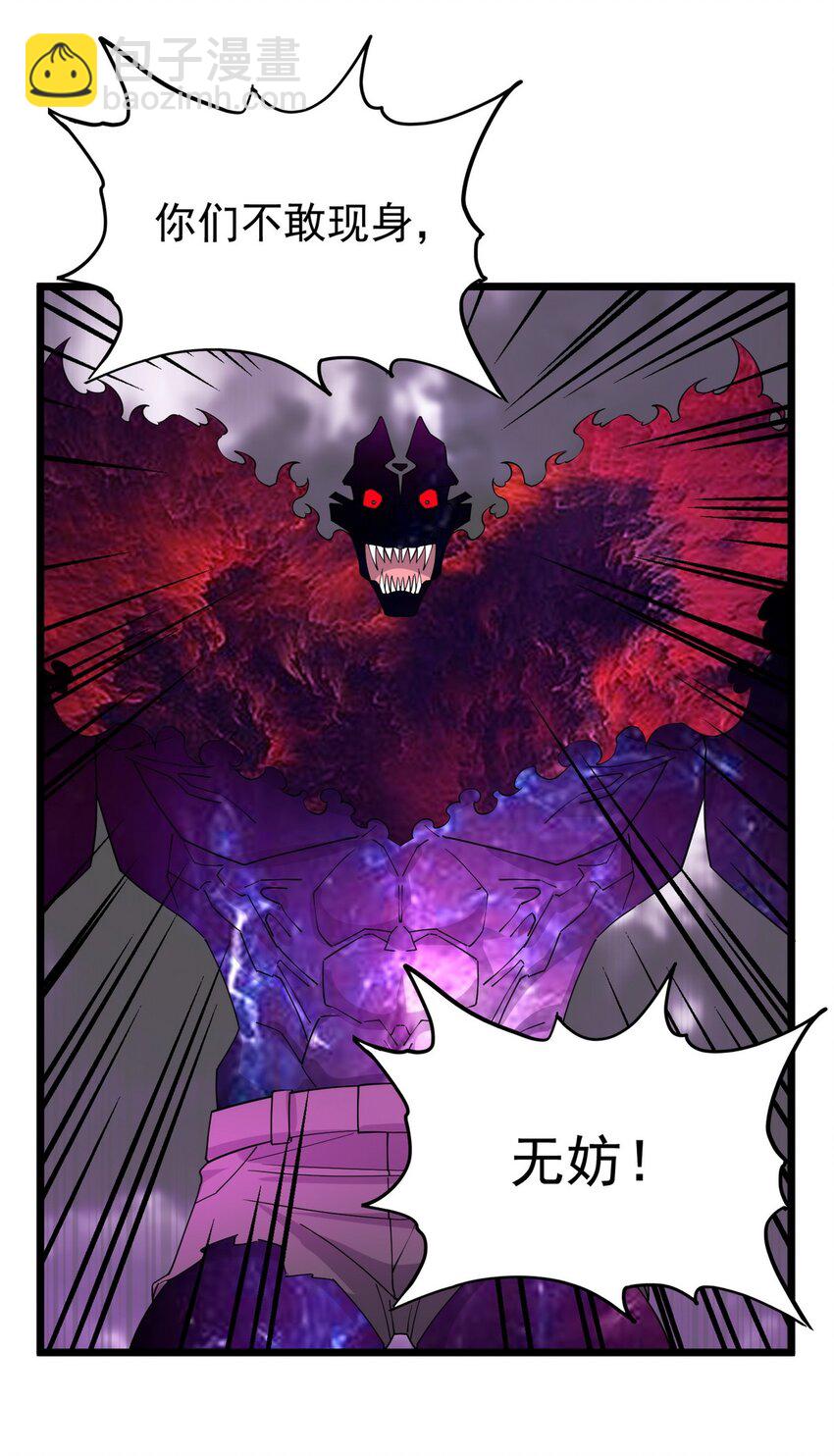 093 第九十一话 新英魂！魂之共有！(1/2)-第92话