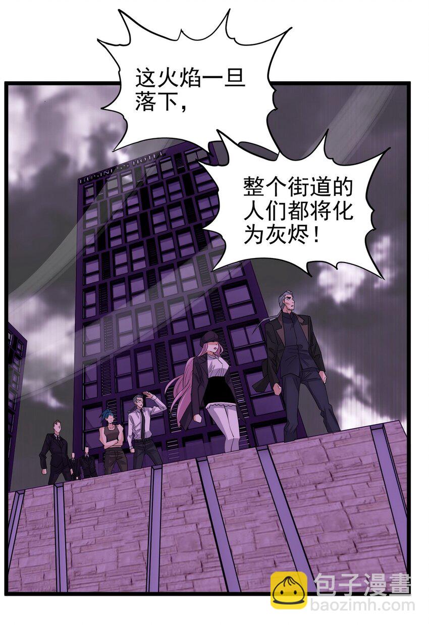 093 第九十一话 新英魂！魂之共有！(1/2)-第92话