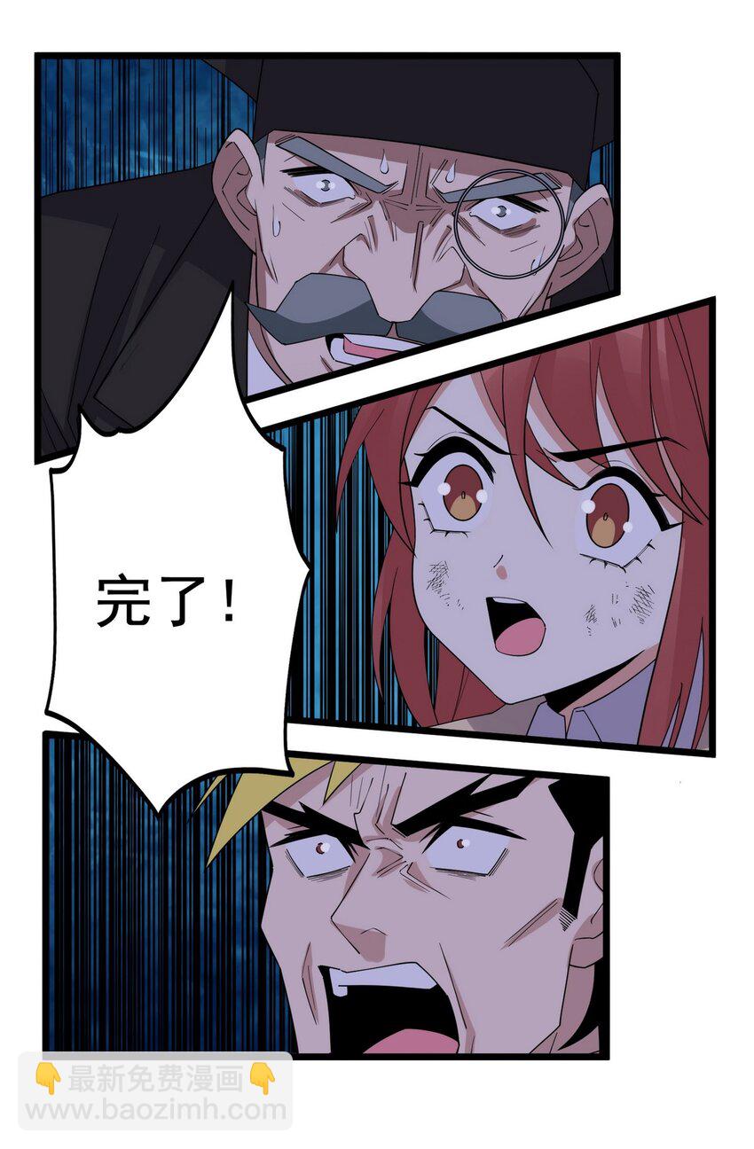 093 第九十一话 新英魂！魂之共有！(1/2)-第92话