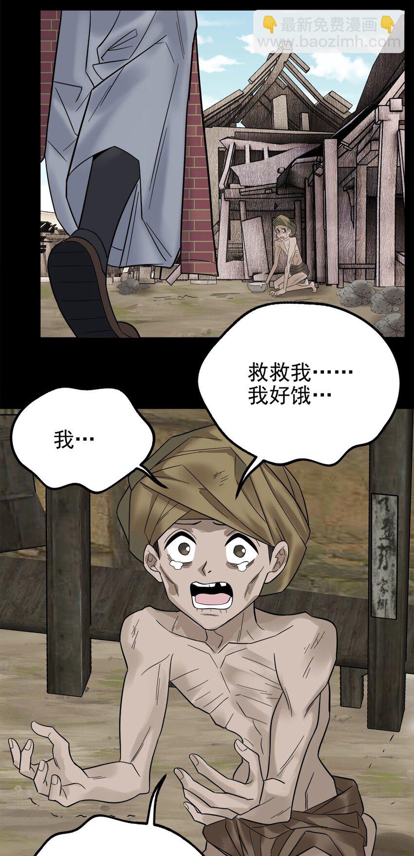 093 第九十一话 新英魂！魂之共有！(1/2)-第92话