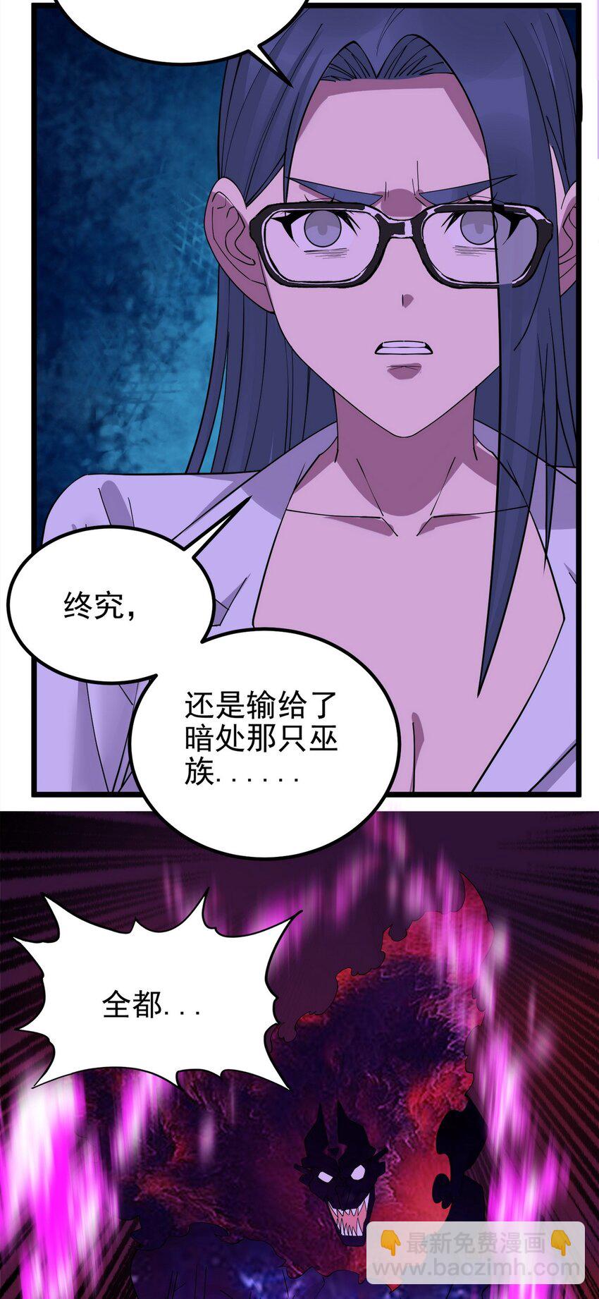 093 第九十一话 新英魂！魂之共有！(1/2)-第92话