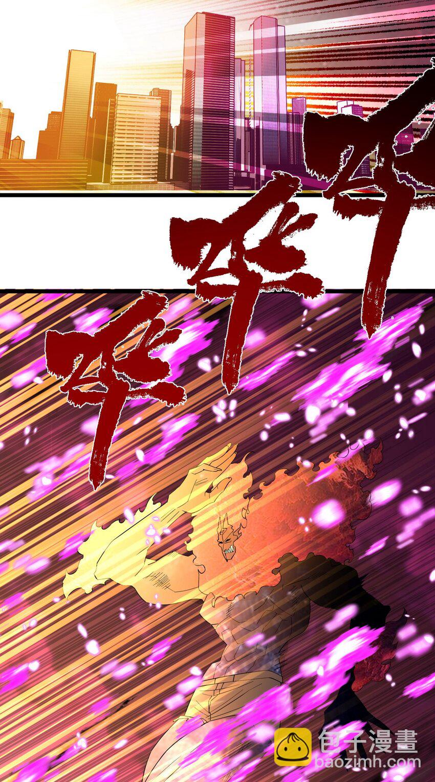 093 第九十一话 新英魂！魂之共有！(1/2)-第92话