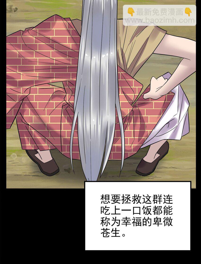 093 第九十一话 新英魂！魂之共有！(1/2)-第92话