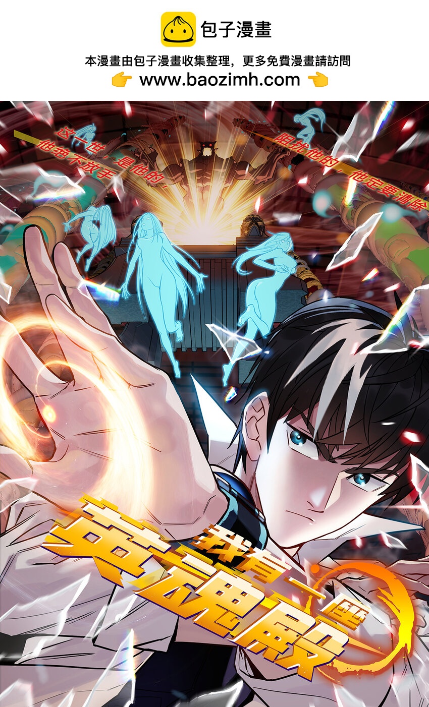 095 第九十三话 一击定乾坤(1/2)-第94话