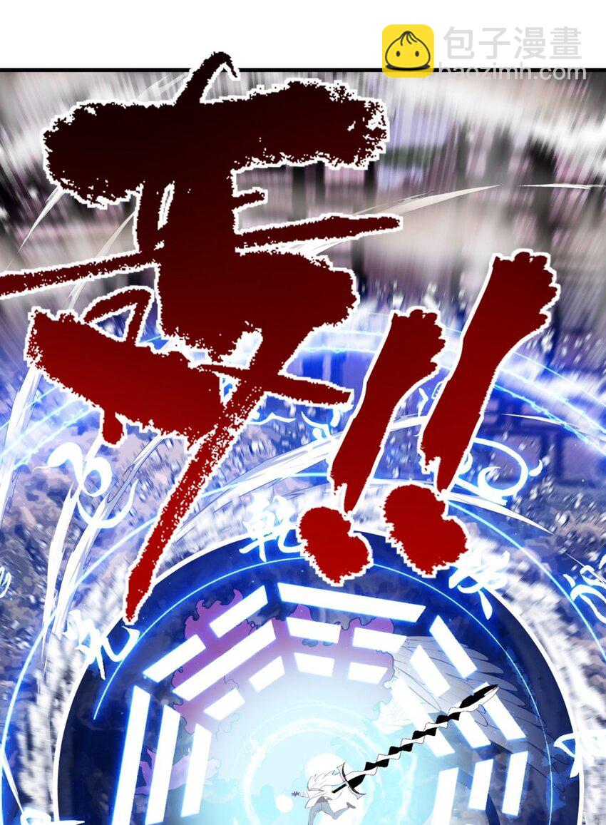 095 第九十三话 一击定乾坤(1/2)-第94话