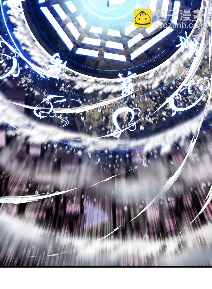 095 第九十三话 一击定乾坤(1/2)-第94话