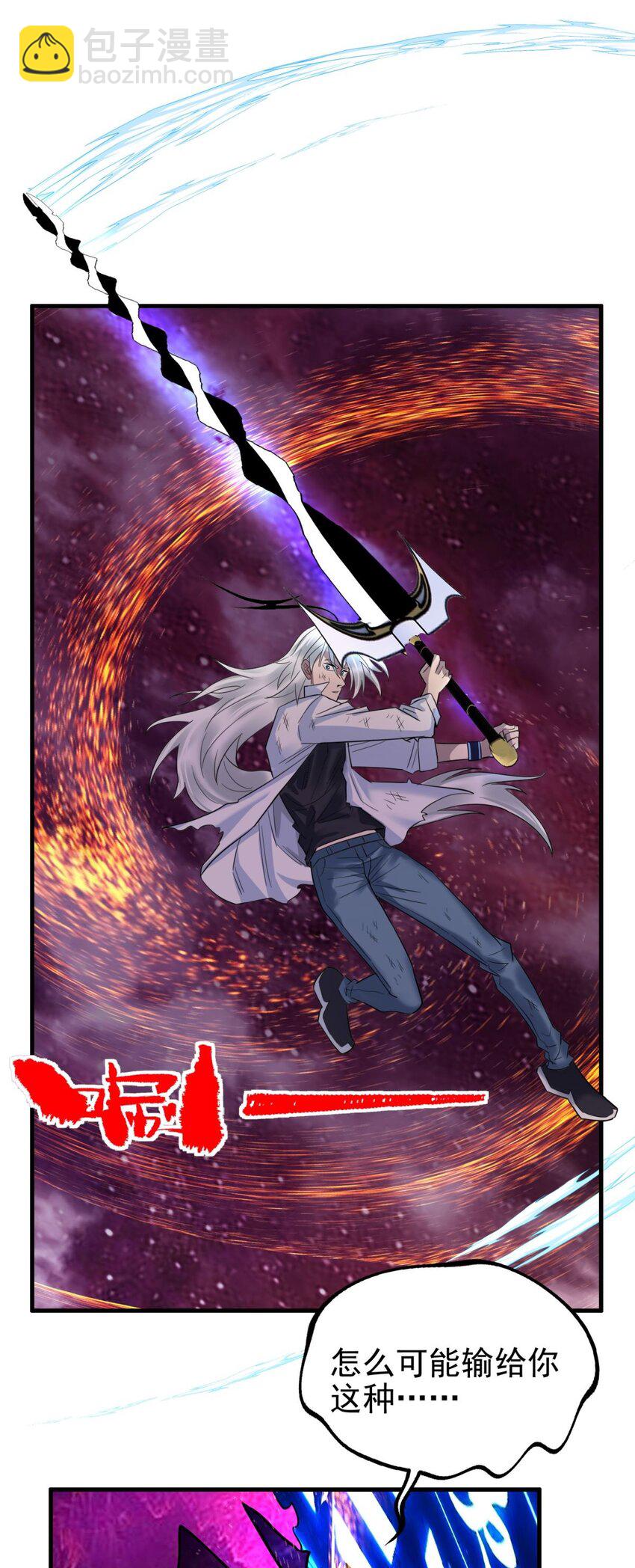 095 第九十三话 一击定乾坤(1/2)-第94话