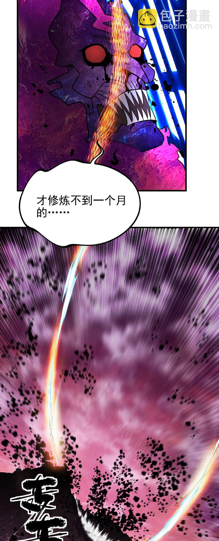 095 第九十三话 一击定乾坤(1/2)-第94话