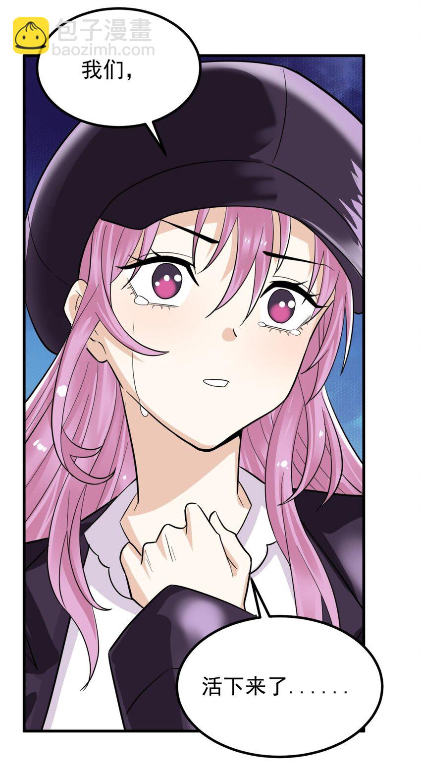 095 第九十三话 一击定乾坤(1/2)-第94话