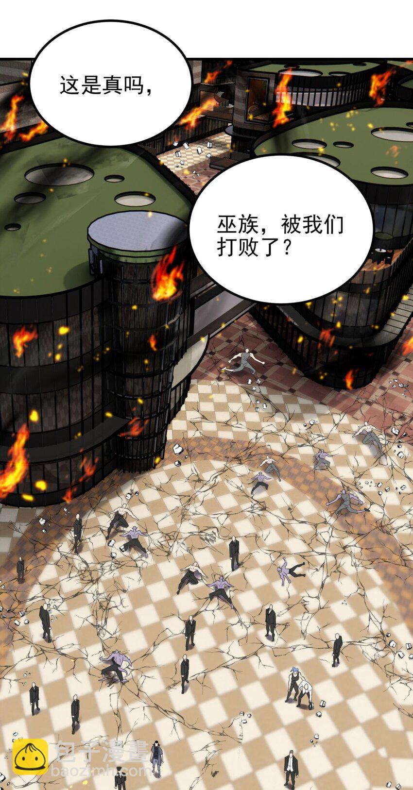 095 第九十三话 一击定乾坤(1/2)-第94话