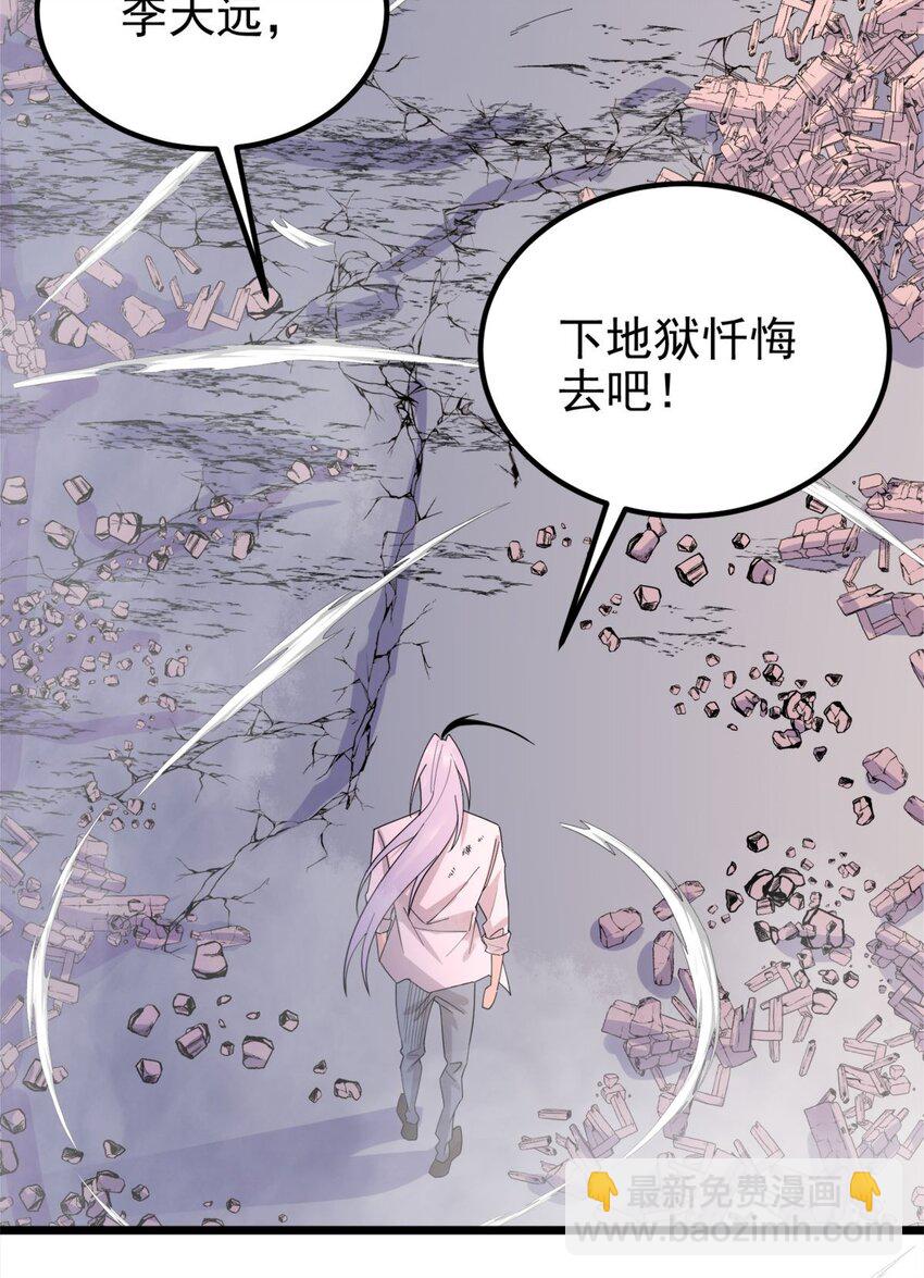 095 第九十三话 一击定乾坤(1/2)-第94话