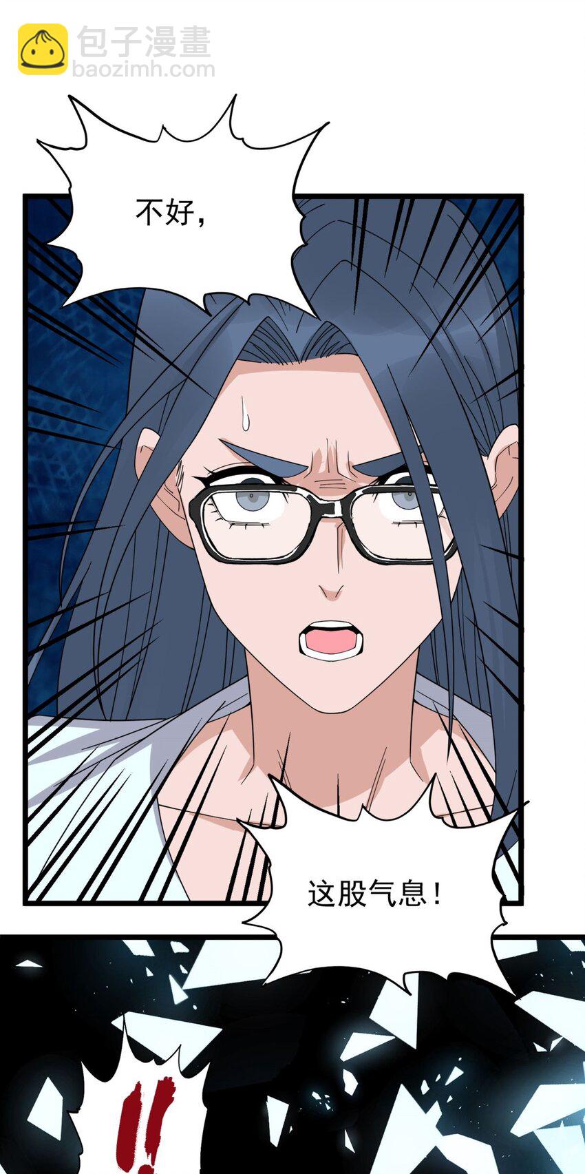 095 第九十三话 一击定乾坤(1/2)-第94话