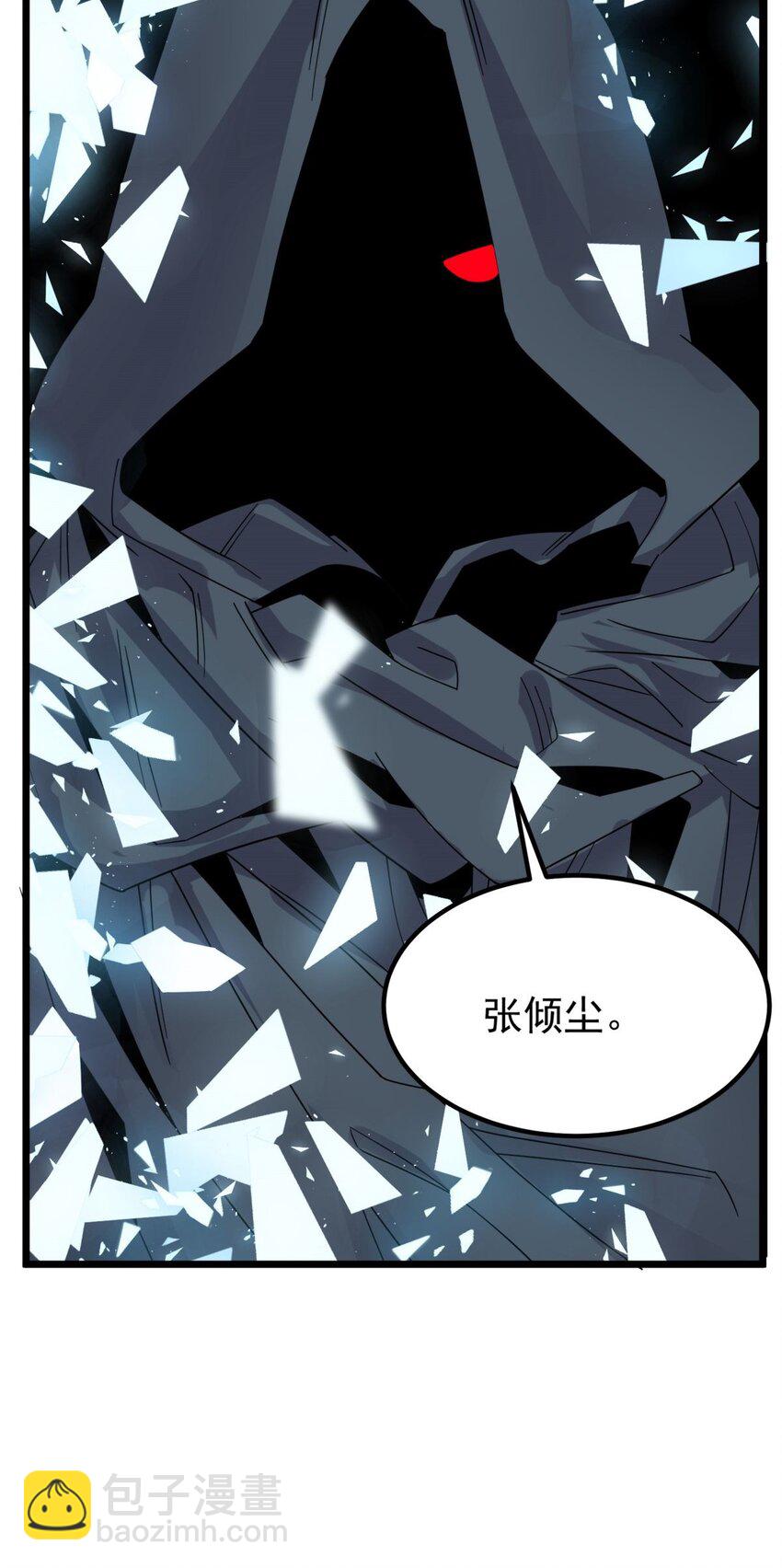 095 第九十三话 一击定乾坤(1/2)-第94话