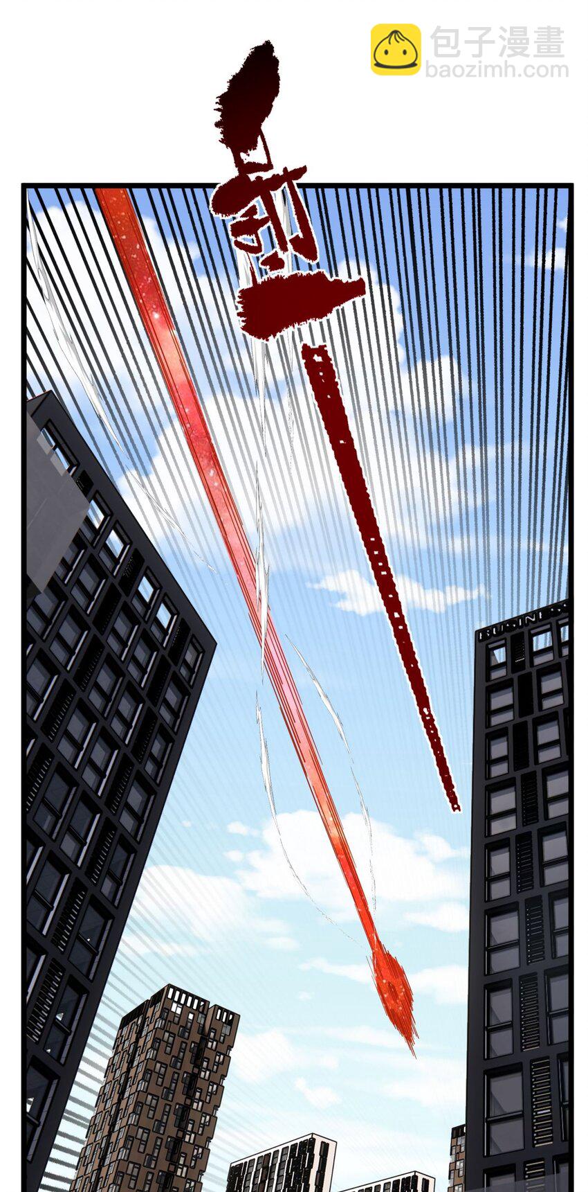 095 第九十三话 一击定乾坤(1/2)-第94话