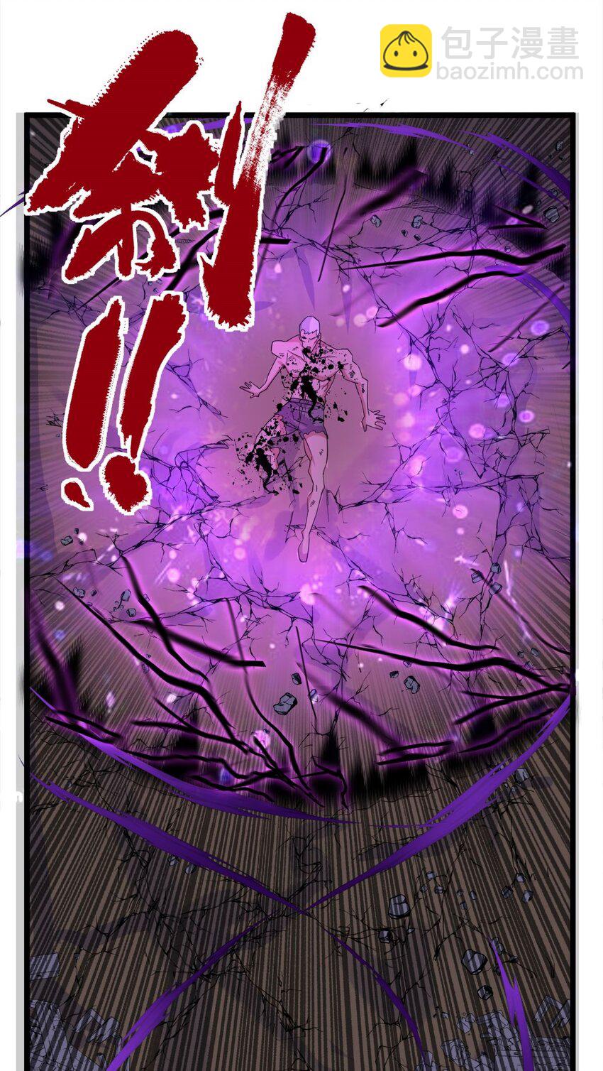 095 第九十三话 一击定乾坤(1/2)-第94话