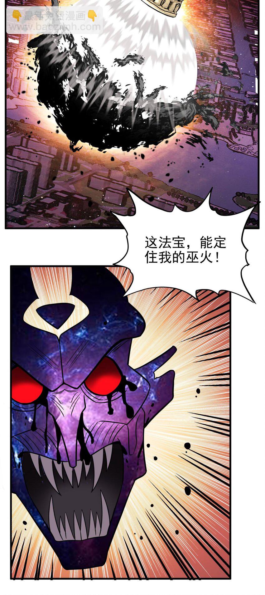 095 第九十三话 一击定乾坤(1/2)-第94话