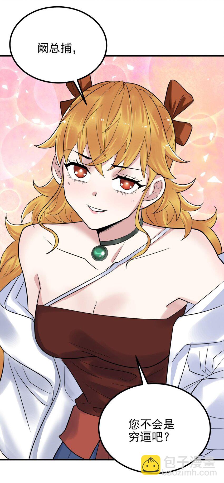 097 第九十五话 天川小霸王(1/2)-第96话