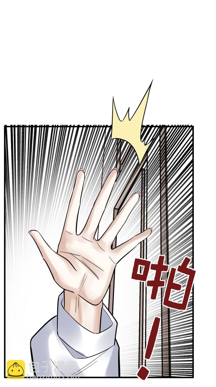 097 第九十五话 天川小霸王(1/2)-第96话