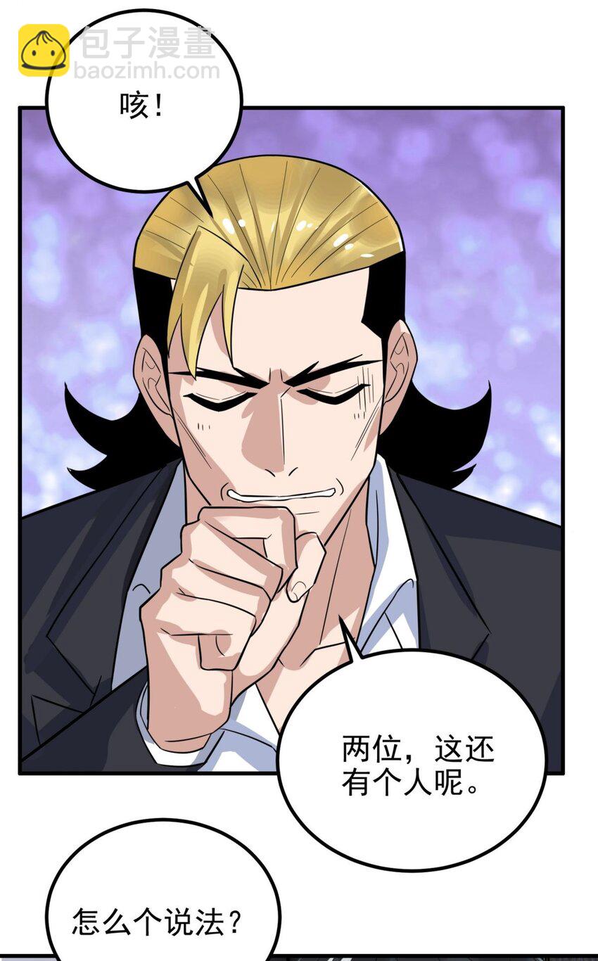 097 第九十五话 天川小霸王(1/2)-第96话