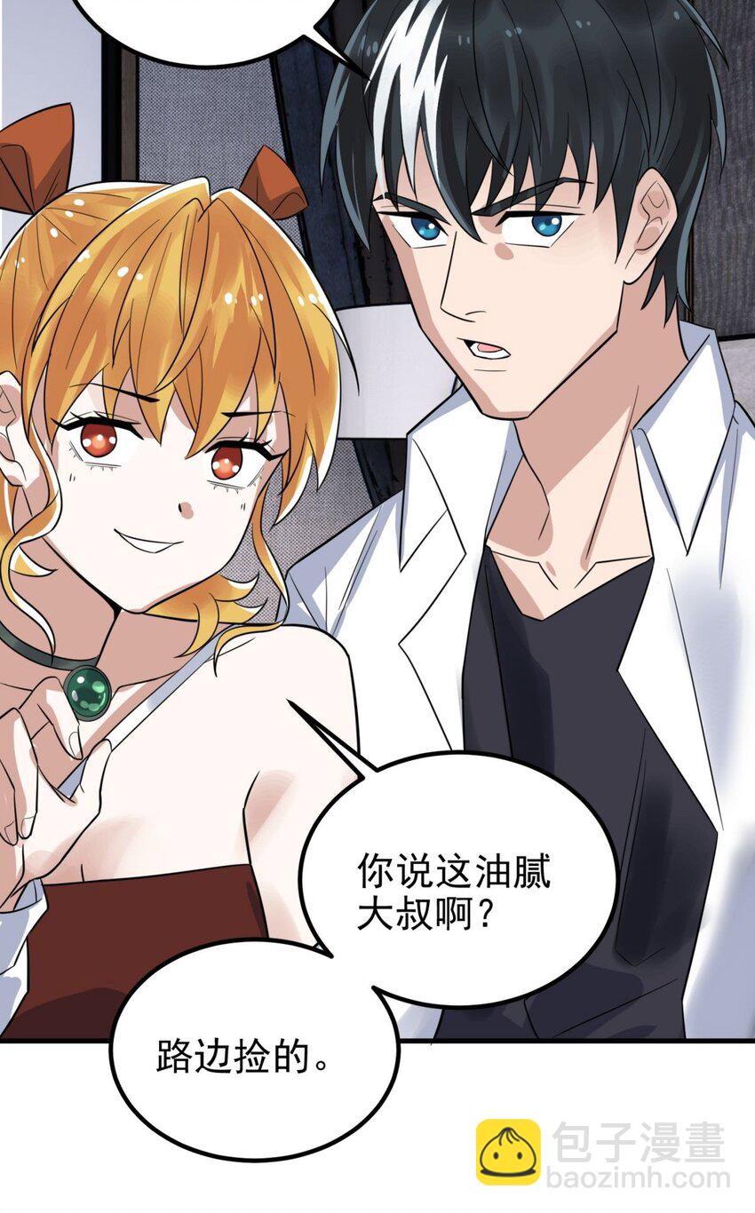 097 第九十五话 天川小霸王(1/2)-第96话