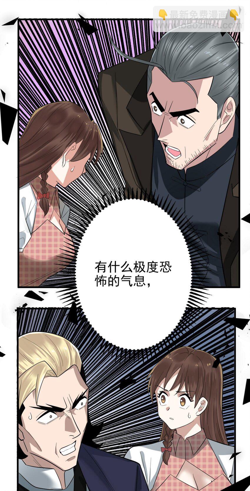 099 第九十七话 金蝉脱壳(1/2)-第98话