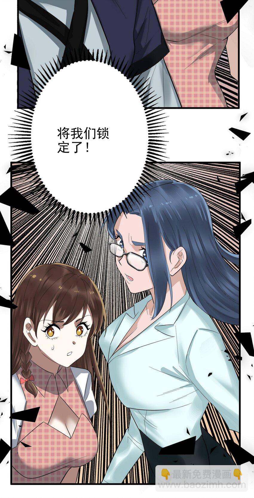 099 第九十七话 金蝉脱壳(1/2)-第98话