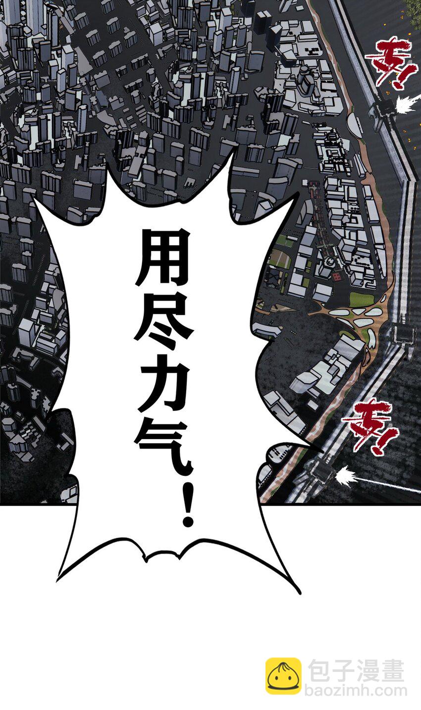 099 第九十七话 金蝉脱壳(1/2)-第98话