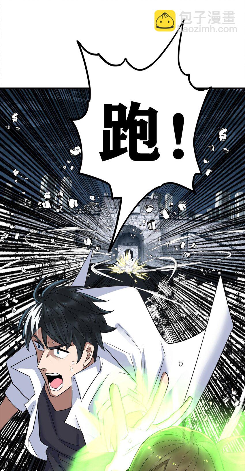 099 第九十七话 金蝉脱壳(1/2)-第98话