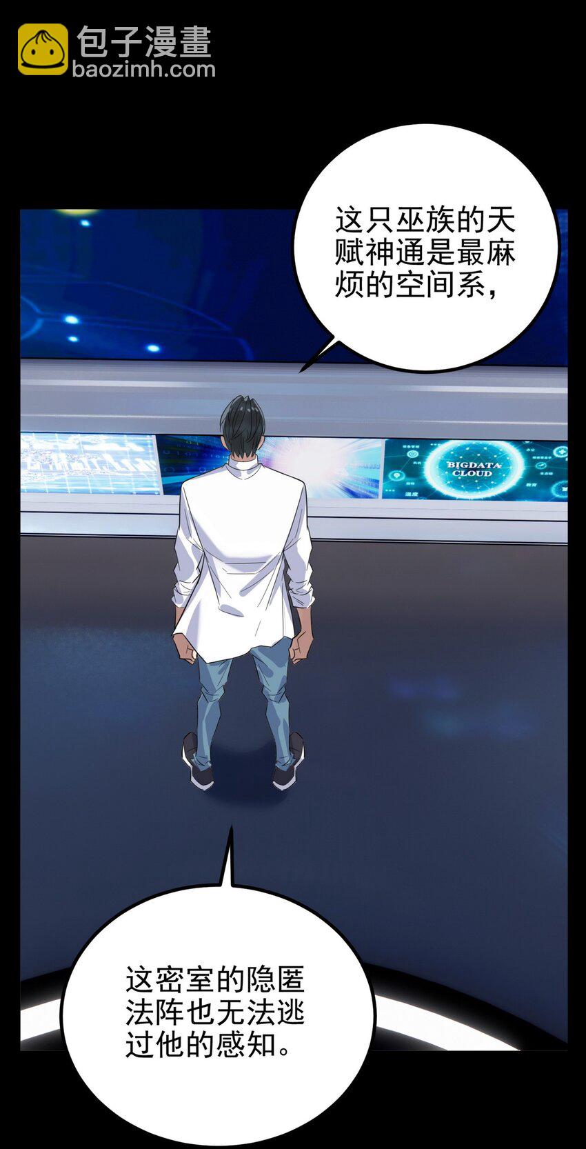 099 第九十七话 金蝉脱壳(1/2)-第98话