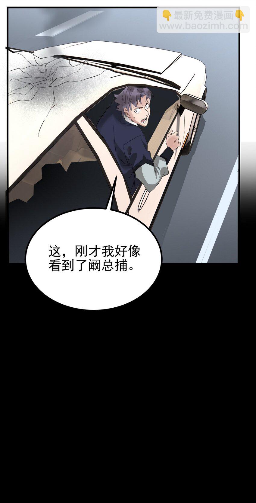 099 第九十七话 金蝉脱壳(1/2)-第98话