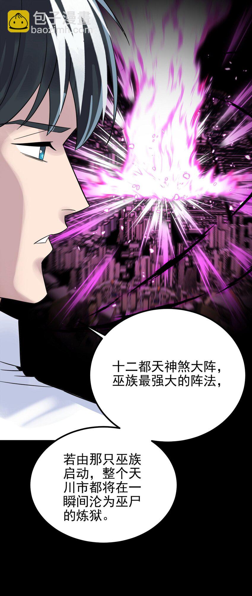 099 第九十七话 金蝉脱壳(1/2)-第98话