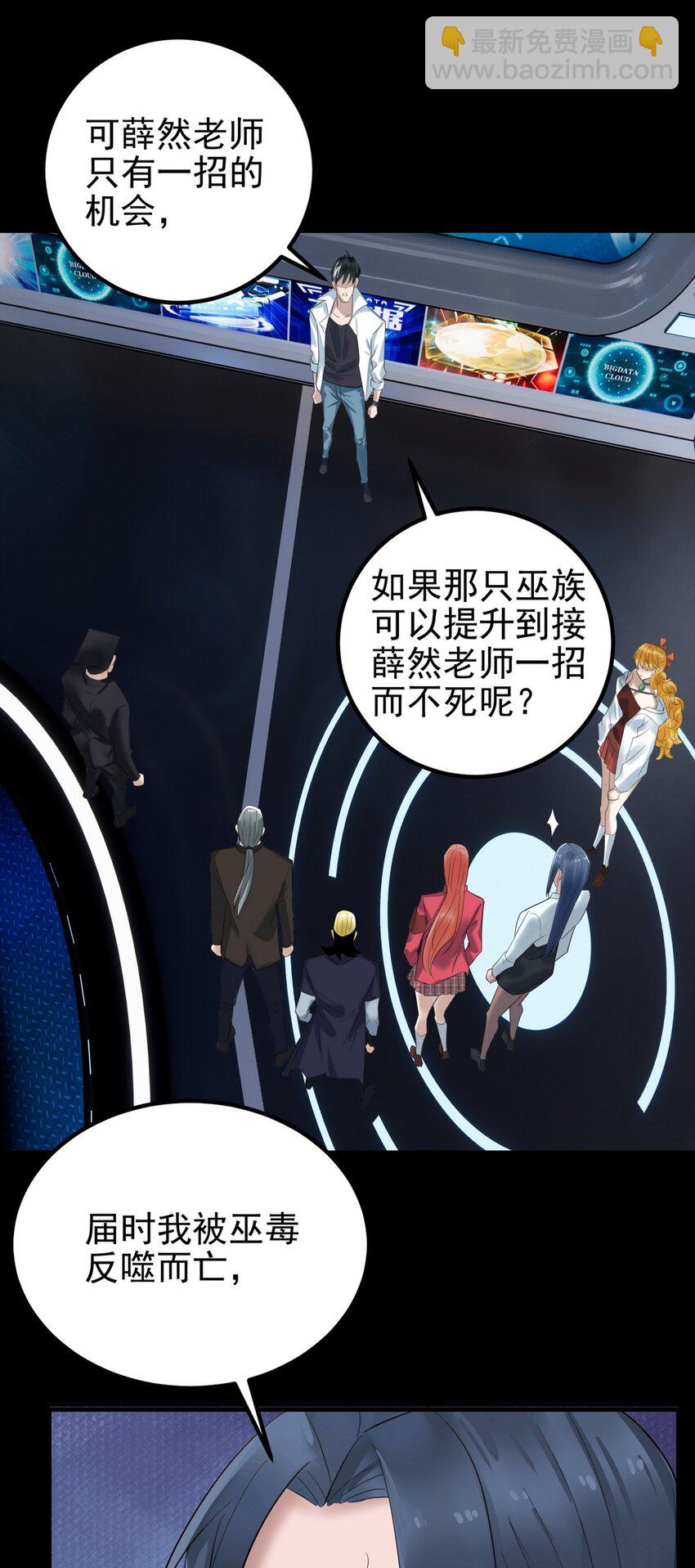 099 第九十七话 金蝉脱壳(1/2)-第98话