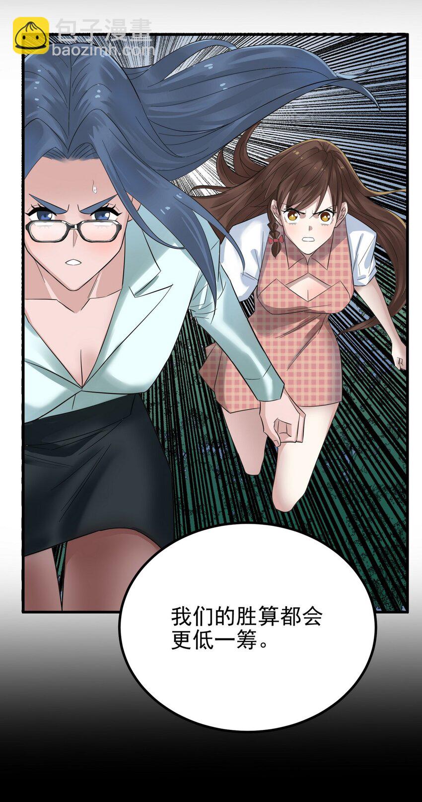 099 第九十七话 金蝉脱壳(1/2)-第98话