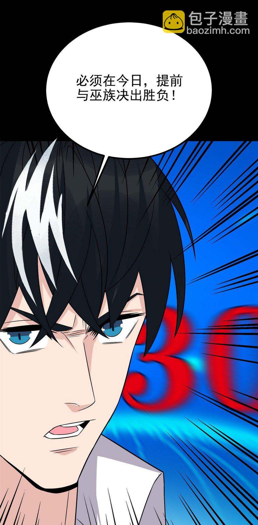 099 第九十七话 金蝉脱壳(1/2)-第98话