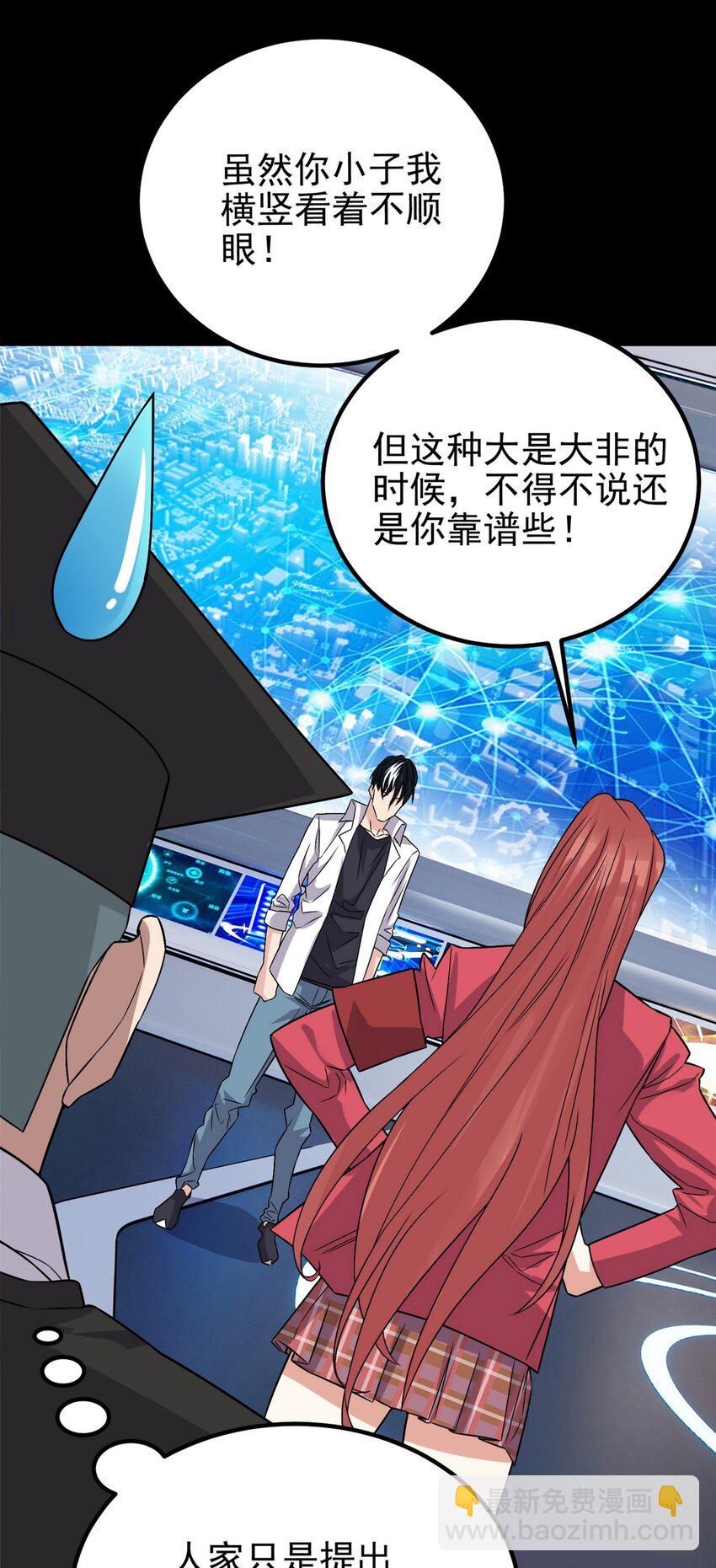 099 第九十七话 金蝉脱壳(1/2)-第98话