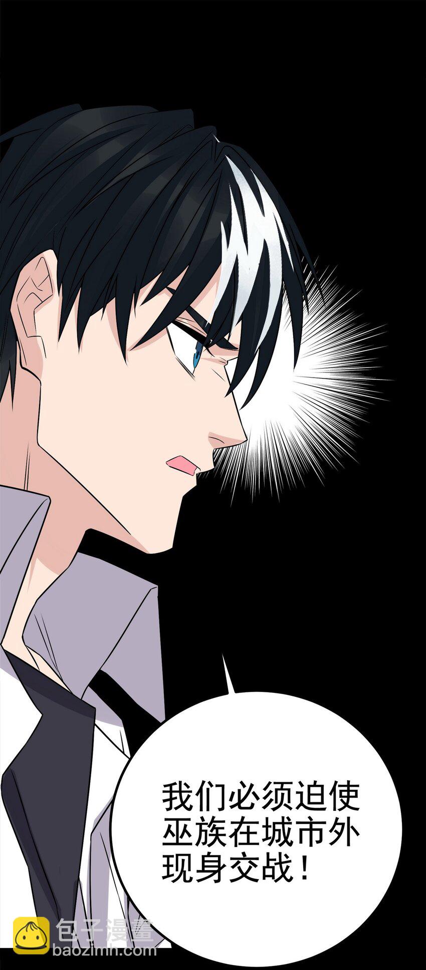 099 第九十七话 金蝉脱壳(1/2)-第98话