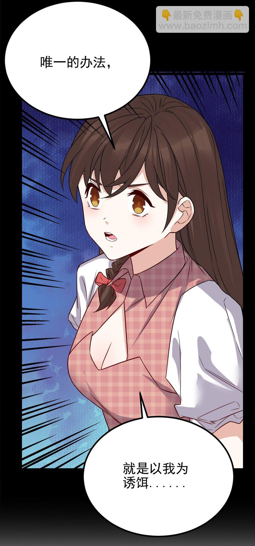 099 第九十七话 金蝉脱壳(1/2)-第98话