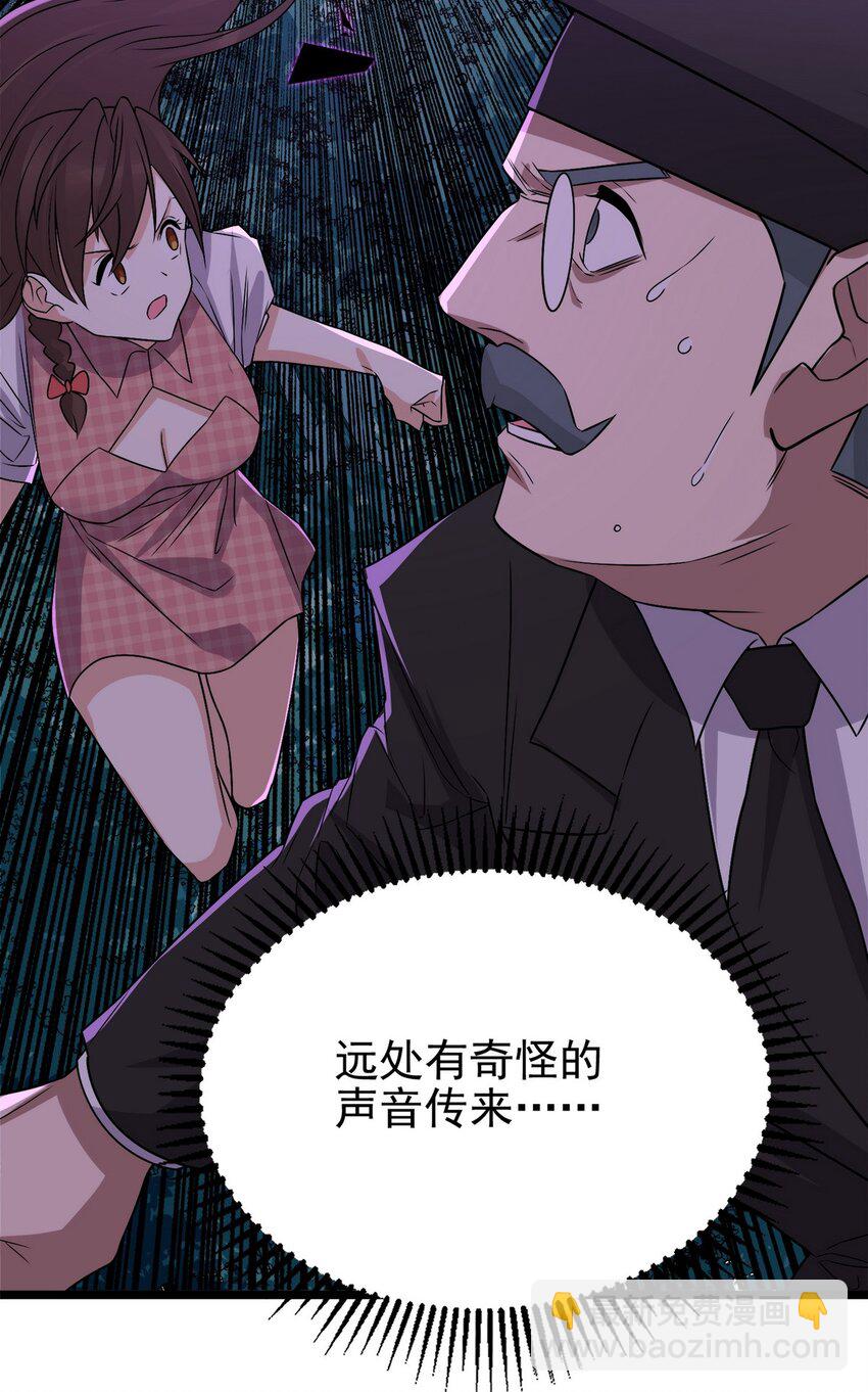 099 第九十七话 金蝉脱壳(1/2)-第98话